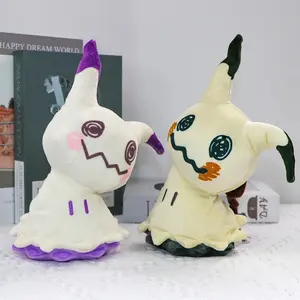 Mimikyu Plush Soft Stuffed Animal Collectible Plush Toy Gift