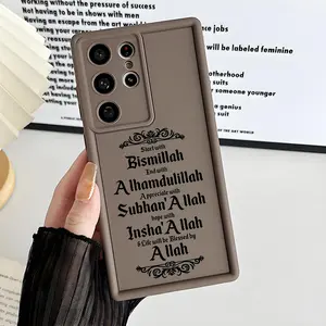 Islamic Blessing Letter Design Phone Case , Enhanced Camera Protection , Shockproof Skin-Friendly Touch Soft Cover for Samsung Galaxy S21 S22 S23 S24 S25 S26 Ultra Plus FE A13 A14 A15 A16 A17 A33 A34 A35 A36 A52 A53 A54 Note20