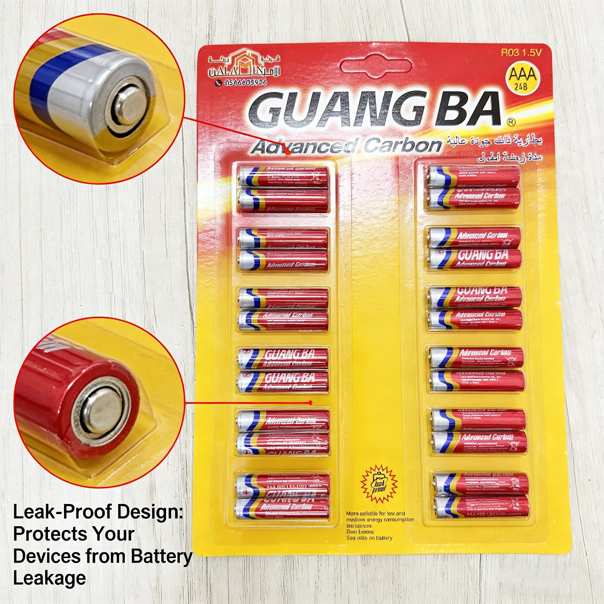 24-Pack Long-Lasting All Day Battery Leak-Proof Mercury-Free High Performance Aaa Batteries R03, Replacement Batteries, Ideal for TV Remote, Smart Locks, Clocks, Radios, Small Electronics