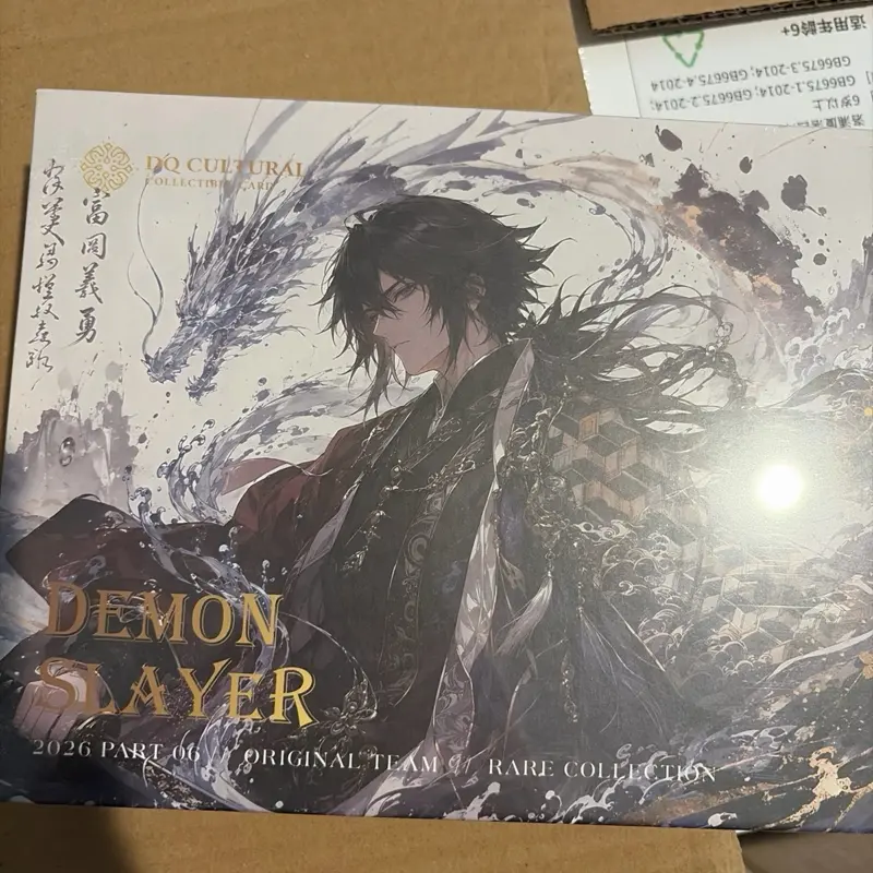 Demon Slayer DQ 2026 CCG box