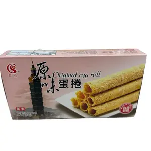 shengjia Original Egg Roll  (70g)
