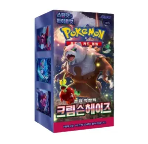 Pokemon Korean Crimson Haze Booster Box [Korean]