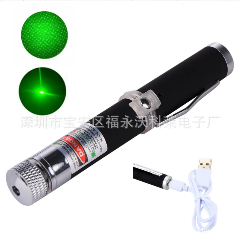 【 Short 】 USB charging version Green Sky