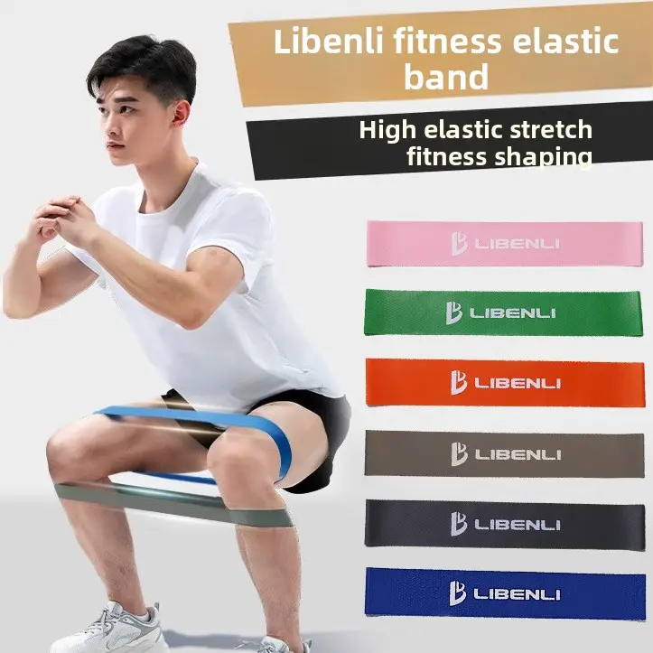 Natural latex elastic belt, tension ring, anti-skid resistance belt, home fitness hip training yoga resistance belt
