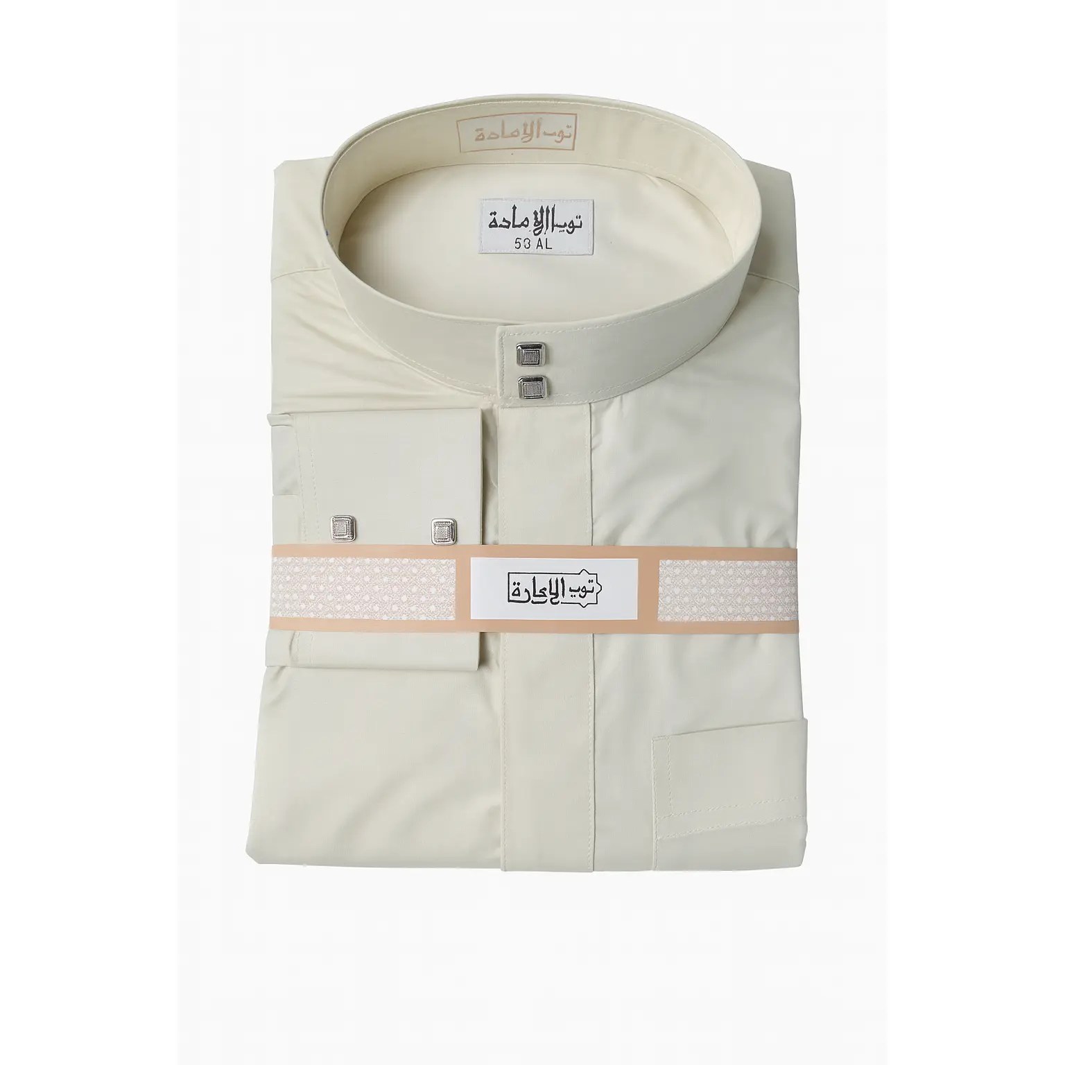 Beige Cotton Thobe