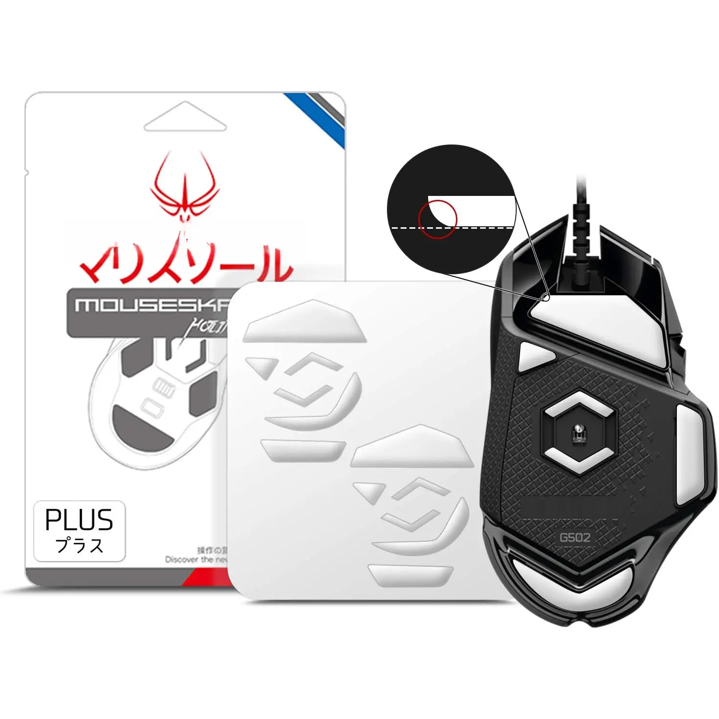 2 Sets 3.0 Plus Rounded Edges Pre-Cut Gaming Skates for G502 Hero/G502 Wired/Proteus Spectrum RGB Mice, 0.7mm Smooth Pure White PTFE Replacement Parts for Precise Glide & Professional Upgrade, For G502 Wired, Pre-Cut Skates