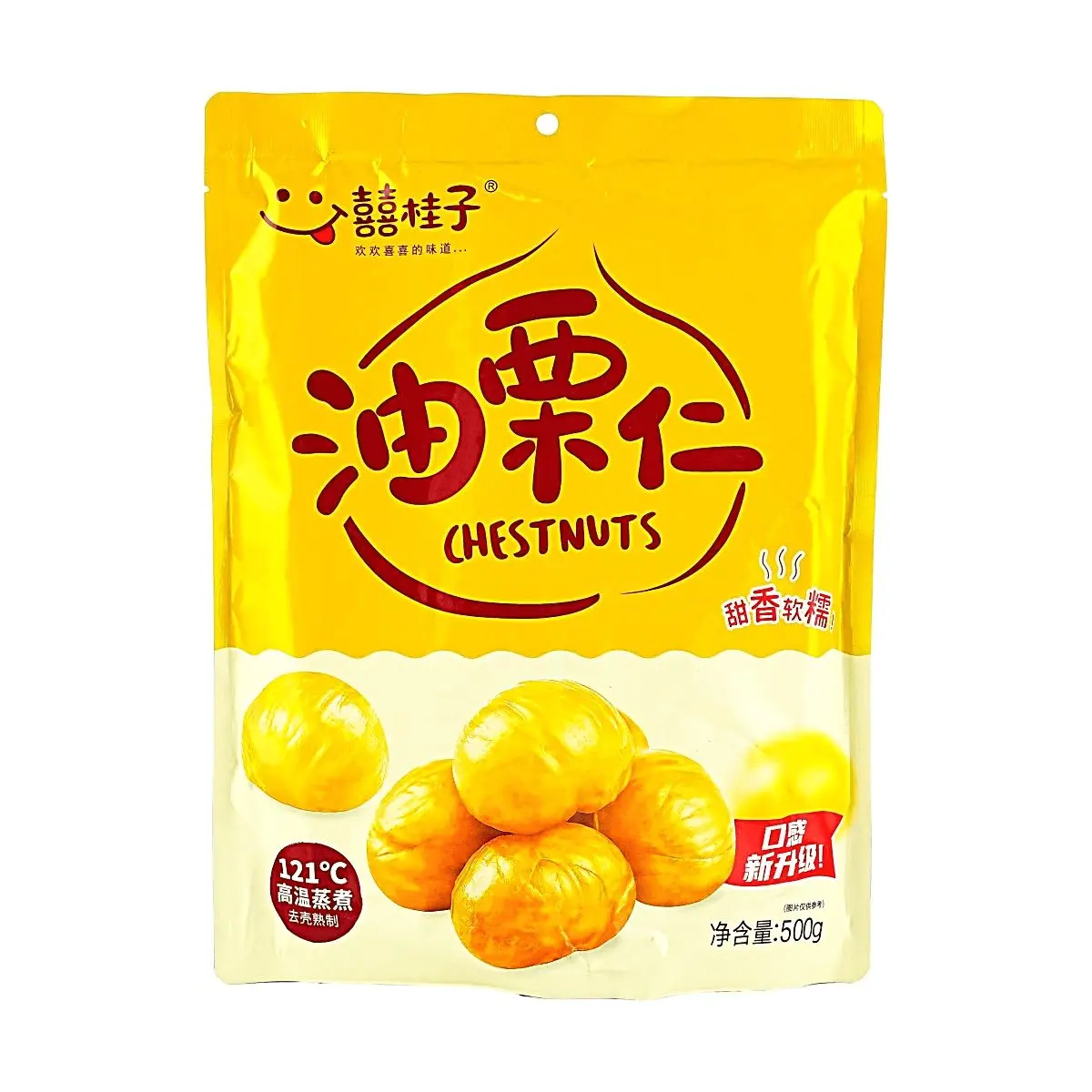 XIGUOZI Roasted Chestnut Kernels - Sweet & Soft Ready-to-Eat Peeled Chestnuts, 500g Bag