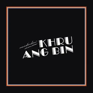 Khruangbin - Mordechai Remixes  [VINYL RECORD - LP]