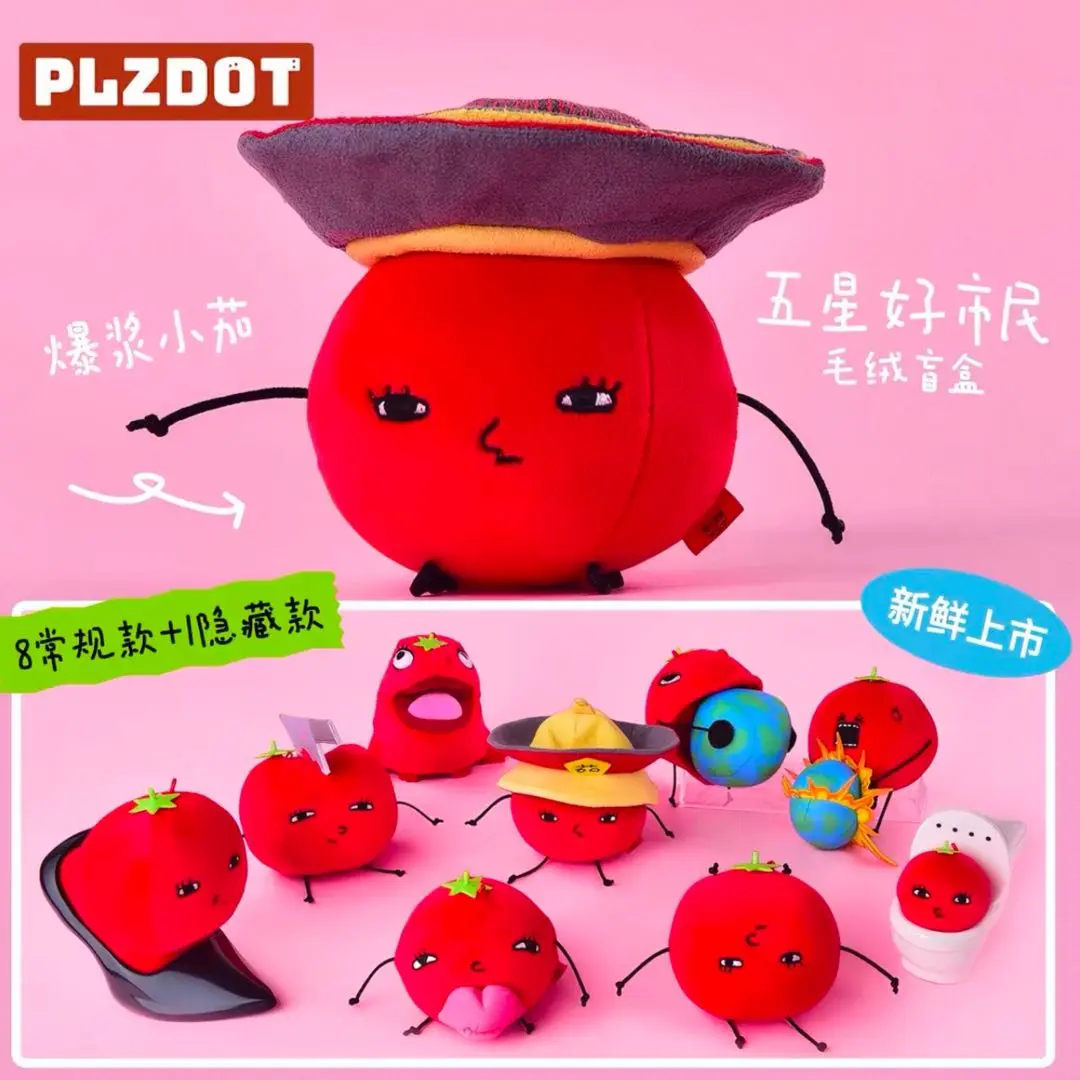 Juicy Burst Mini Eggplant - Five-Star Good Persimmon Series Plush Blind Box