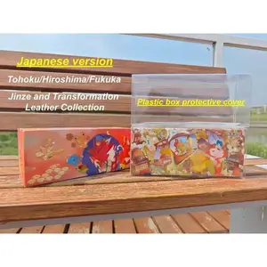 Thick Pet Protection Box, Durable Solid Plastic, Suitable for Japanese Tohoku Hiroshima Fukuoka Kanazawa Anniversary Special Box, Durable Storage Solution