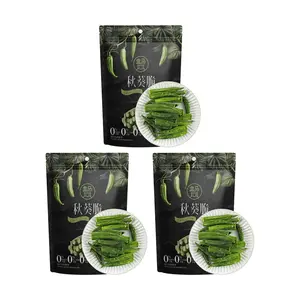 FRESHIPPO Okra Chips 100g x 3 Pack - Crispy & Healthy Vegetable Snack, Natural Ingredients, Delicious "Addictive" Flavor