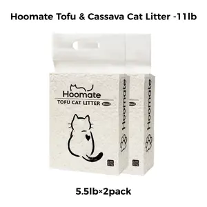 Hoomate Tofu & Cassava Cat Litter 5.5lb x 2pack Ultra-Low Dust Fast Clumping Plant-Based Unscented Biodegradable with Coconut Carbon for Powerful Odor Control