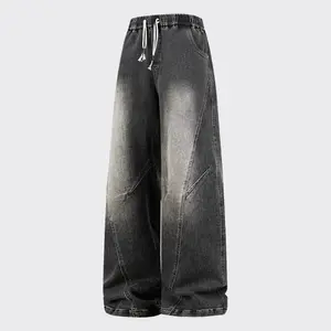 New Heavyweight Straight Loose Fit Men's Jeans with Elastic Drawstring Waistband Stylish Wide Leg Pants