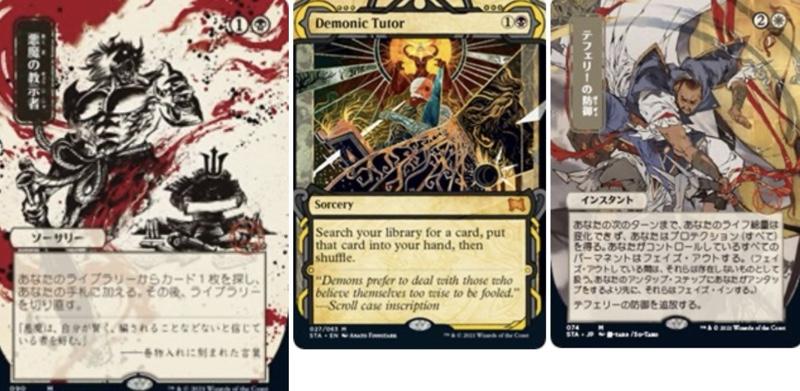 Strixhaven Collector Booster - ( 1 pack ) - TikTok Shop