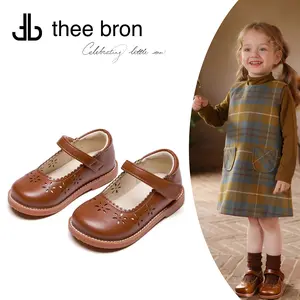 From Playground to Party - The 2-Second Kid Shoe Upgrade