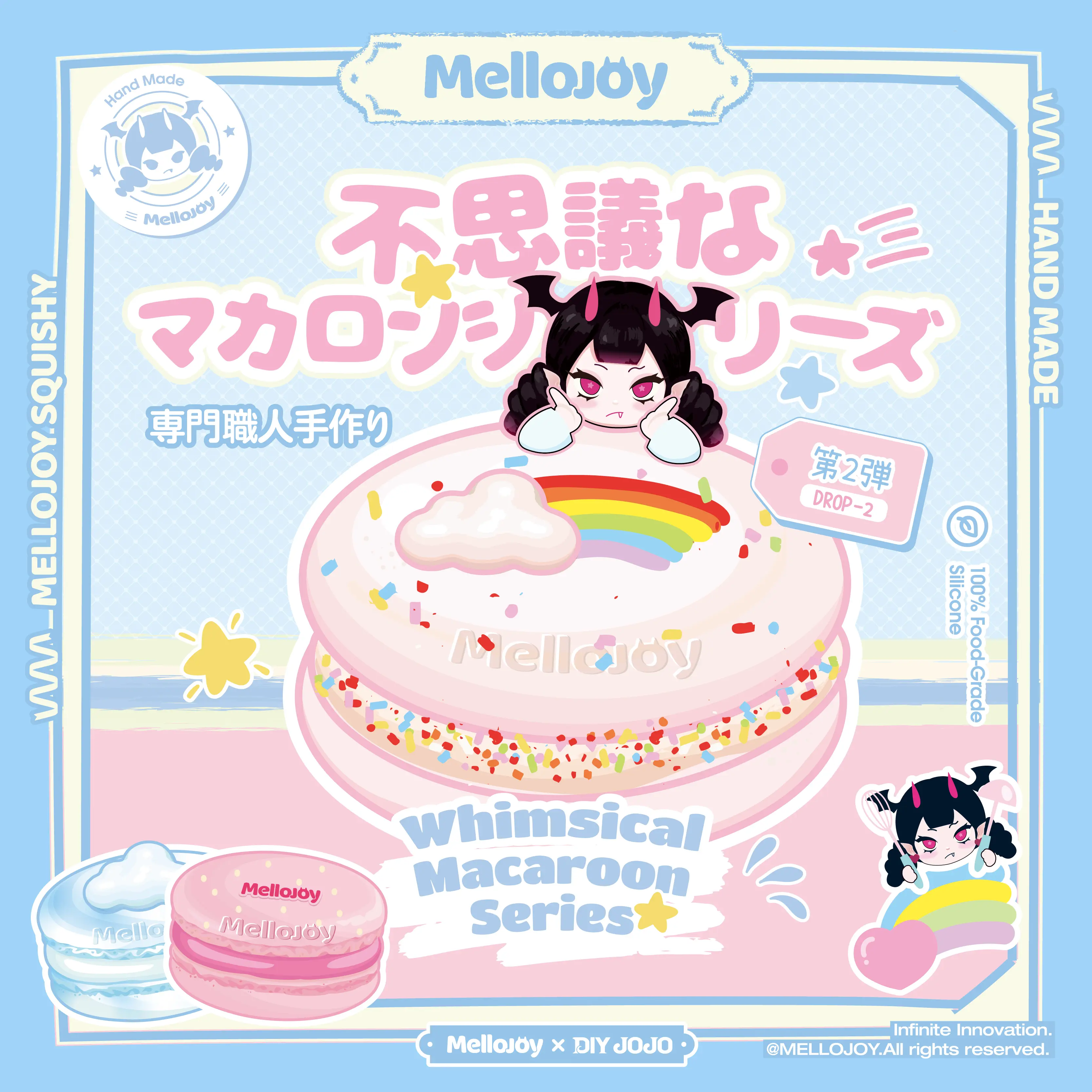 Mellojoy -WHIMSICAL MACAROON SERIES 【A015】【 No returns if opened 】【 Blind Box 】【 2 】