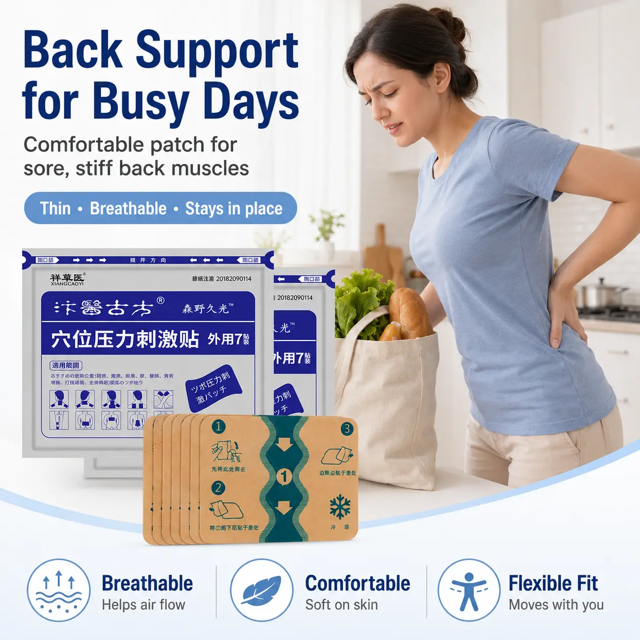 Topical patch for back pain relief for middle-aged and elderly users—relieves stiffness, discomfort, cold sensation, and numbness; daily back care muscle relaxation topical soothing patch.