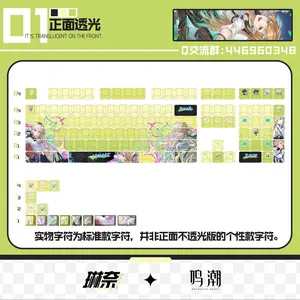 122 Keys Anime Wuthering Waves Lynae Computer Keycap Gaming Keyboard Keycaps Game Mechanical Keyboard Keycap Suitable Various