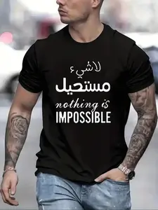 Men's Letter Print Round Neck Tee, Regular Fit Casual Short Sleeve Crew Neck T-Shirt for Summer, Fashion Men's Top for Daily Wear, Tropical