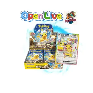 SV8 Super Electric Breaker Collectible Trading Card Game Box - Ship Sealed Pokémon Japanese Version