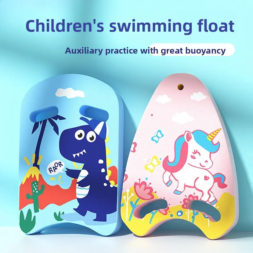 Beating board Children's float board Adult beginner swimming float board Back float float swimming auxiliary equipment
