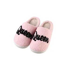Ladies Plush QUEEN Theme Comfortable Home Slippers Fur Lined Clogs Slide