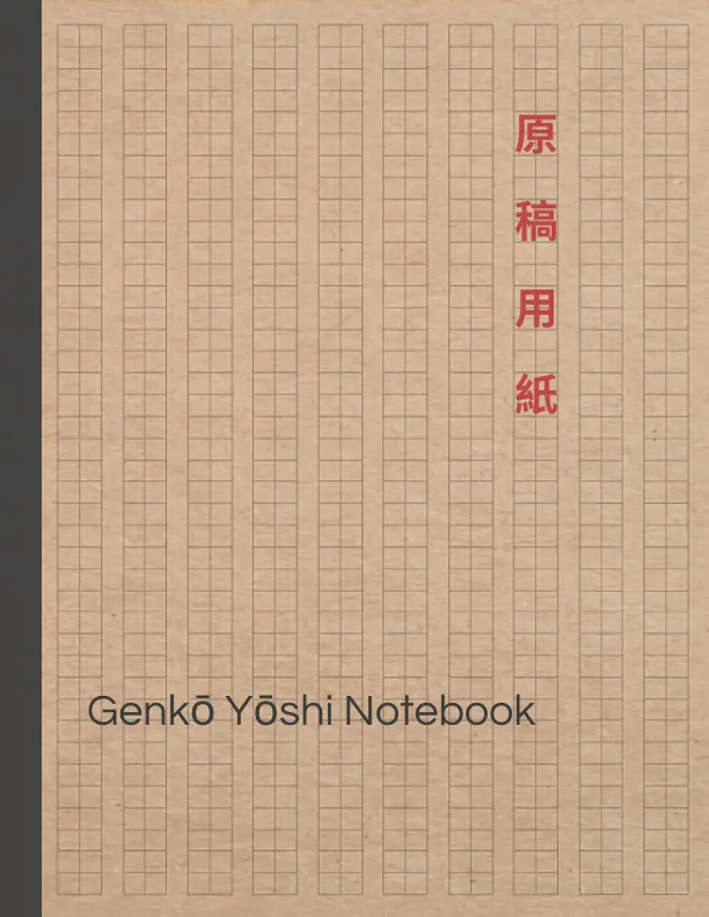 Genko Yoshi Notebook: (Genkouyoushi Notebook) Square Guide Paper for Japanese writing practice (Kanji, Hiragana, Katakana)