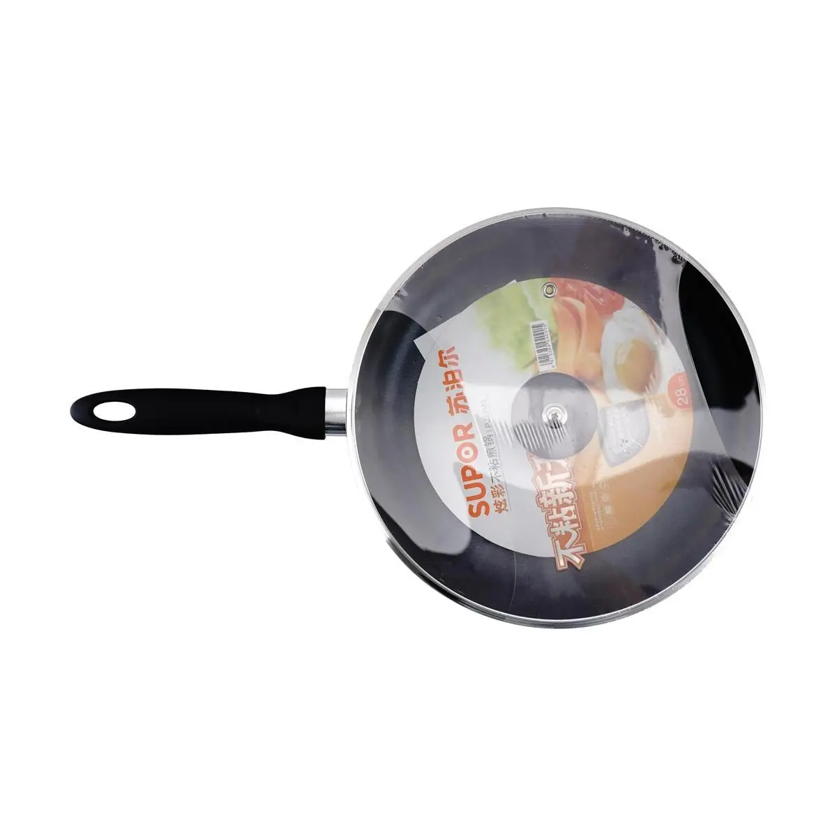 SUPOR 28cm Non-Stick Frying Pan Skillet - Vibrant Yellow, PFOA-Free, Induction & Gas Stove Compatible