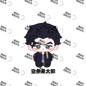 Anime JoJo's Bizarre Adventure Joseph Joestar Jolyne Cujoh Kujo Jotaro Kakyoin Noriaki Starfish Plush Puppet Keychain Pendant