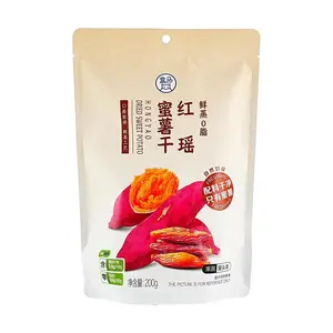 FRESHIPPO Dried Sweet Potato - 200g Natural Sweet Potato Strips, Healthy Snack, Fat-Free, No Additives, Soft & Sweet, High Fiber Meal Replacement