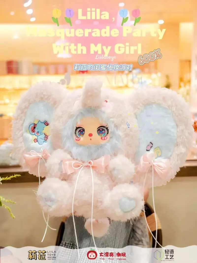 baby three v1 - TikTok Shop