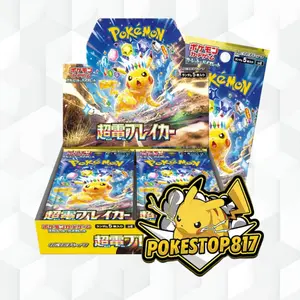 Super Electric Breaker (JPN): Pokémon Booster Box Super Electric Breaker (JPN): Pokémon Booster Box