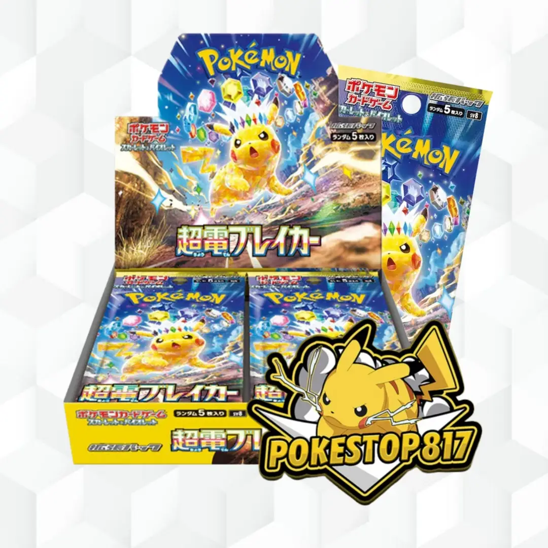 Super Electric Breaker (JPN): Pokémon Booster Box