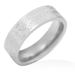 Ring Ayatul Kursi Allah For Women Men Arabic Calligraphy Rings Band Religious Eid Ramadan Gifts