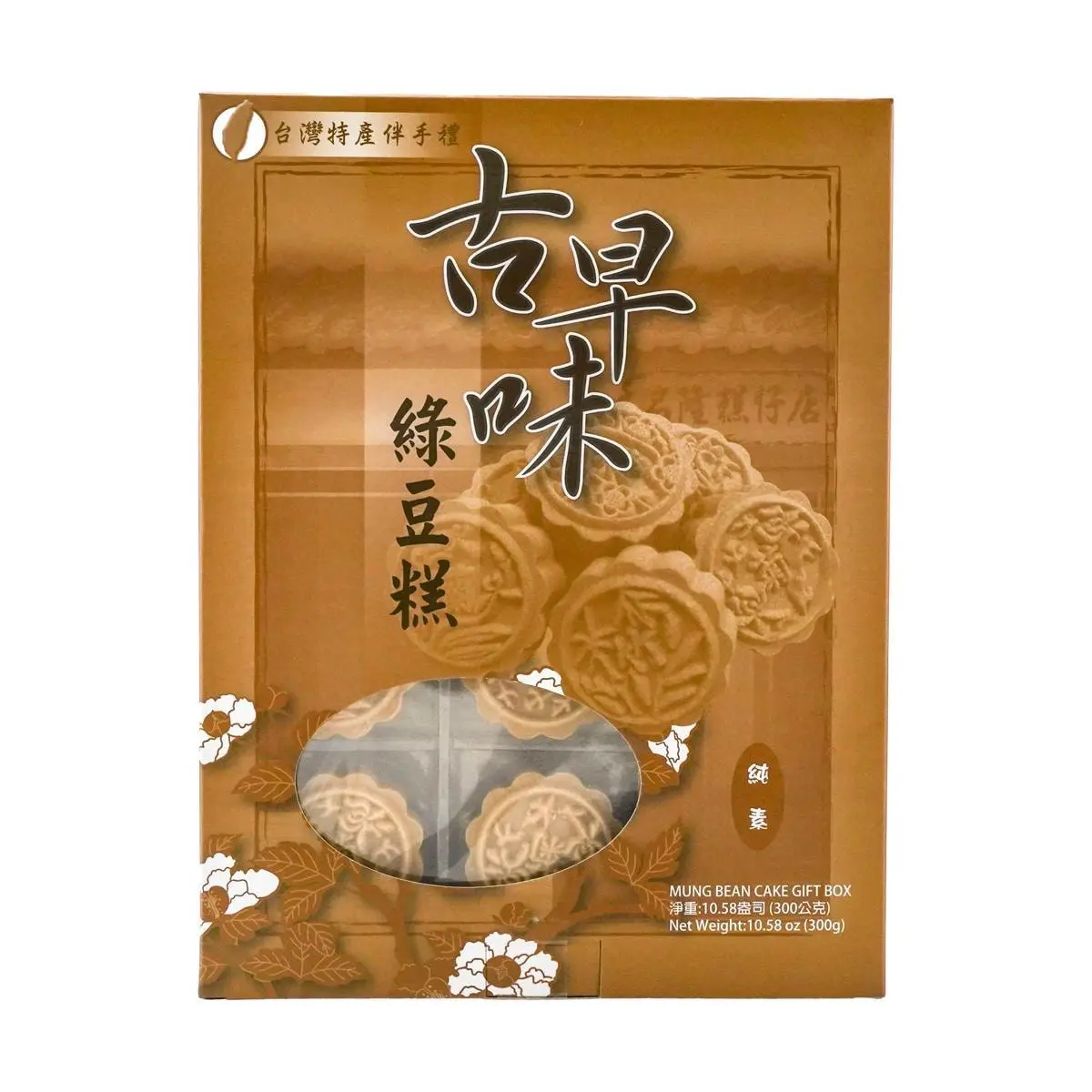 MINGLONG Taiwanese Mung Bean Cake Gift Box 300g - Authentic "Gu Zao Wei" Traditional Snack, Vegan, Perfect Taiwan Souvenir