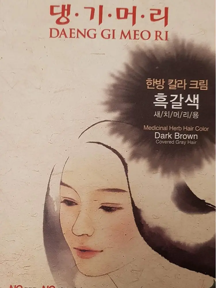 Daeng Gi Meo Ri Medicinal Herb Hair Color Cream - Ammonia-Free Ginseng & Mugwort (Artemisia Princeps) Infused Dark Brown Hair Dye with Cnidium Officinale, Damage Repair, Moisturizing, Conditioning, Stronger Strands, 12-Month Shelf Life, 1 Piece for Adults
