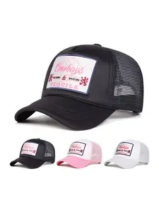 Unisex Tequila Mesh Baseball Cap, Adjustable Sun Protection Casual Hat, Outdoor Travel Beach Party, Spring & Fall Fashion