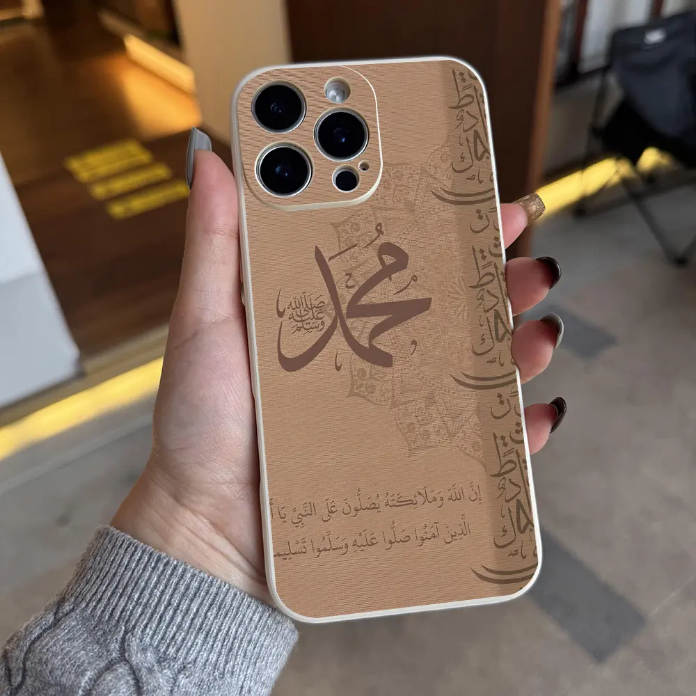 Aesthetic Islamic Calligraphy Muhammad Name Plastic Cellphone Cover - Protective Casing with Protection for iPhone 12,13,14,15,16 Pro Max Plus, Ideal Ramadan Gift for Muslim Adults, Smartphone, Handheld
