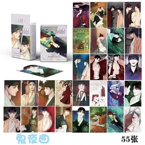 50 Pcs/Set Korean Manga Laser Lomo Card Comic Characters Mini Postcard HD Photocard Cosplay Gift