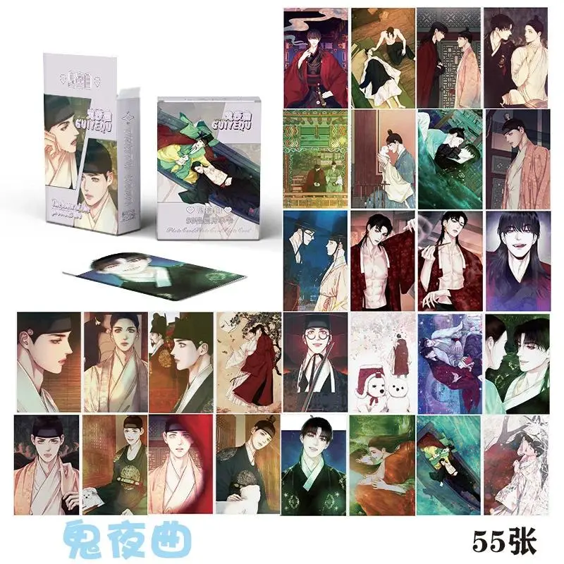 50 Pcs/Set Korean Manga Laser Lomo Card Comic Characters Mini Postcard HD Photocard Cosplay Gift