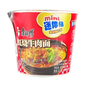 Master Kong Braised Beef Flavor Mini Instant Noodles Cup - 61g, Quick & Easy Meal for Late Night Snacks