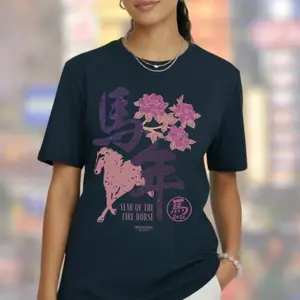 Organic Cotton "FIRE HORSE” Tee, Year of the Horse 2026 Shirt, Chinese Zodiac Top, Lunar New Year Graphic T-Shirt, Boutique Aesthetic Design, Womenswear, Crewneck Unisex Tee [GOTS + OCS Certified]