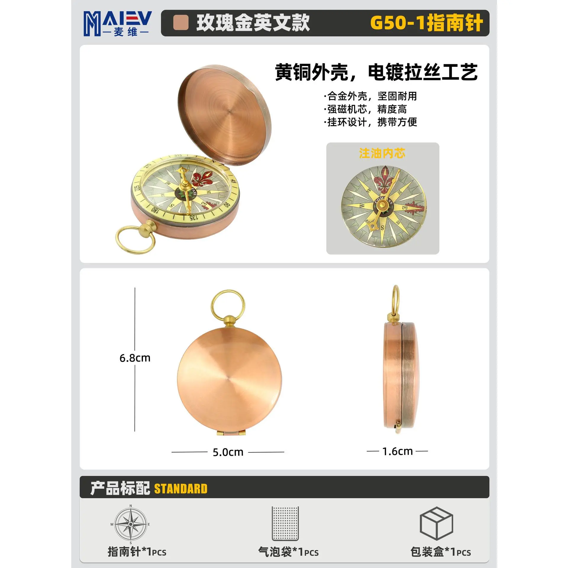 G50 1 Rose Gold Brass