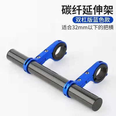 Carbon tube blue (20CM)