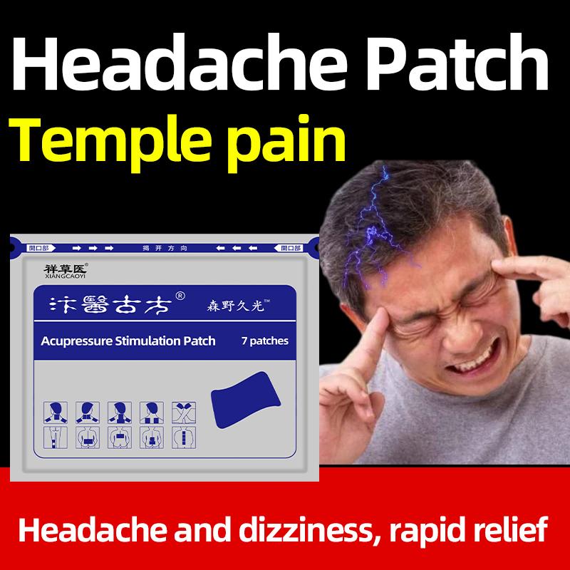 Patch for Head Wind & MigraineFor Neuropathic & Intractable Migraine, Head Fullness & HeadacheTrigeminal Neuralgia Patch, Extra Strength