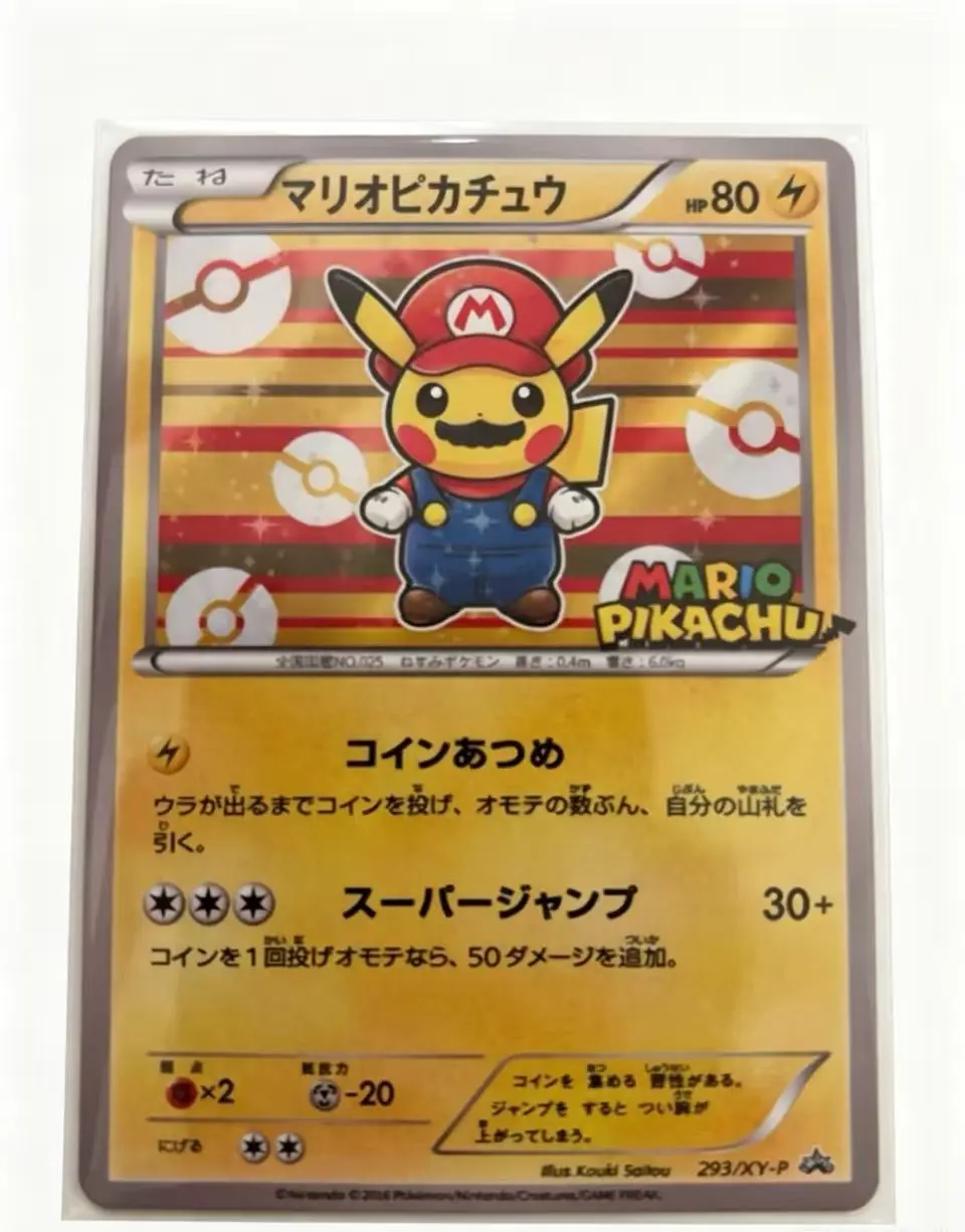 293/XY-P Japanese Limited Promo Trading Card Red Cap Classic Game Mascot Collectible