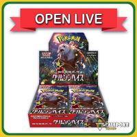 Open Live