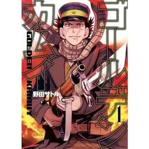 USED-Golden Kamuy ( Volume 1 of 19) by Satoru, Noda (Paperback)