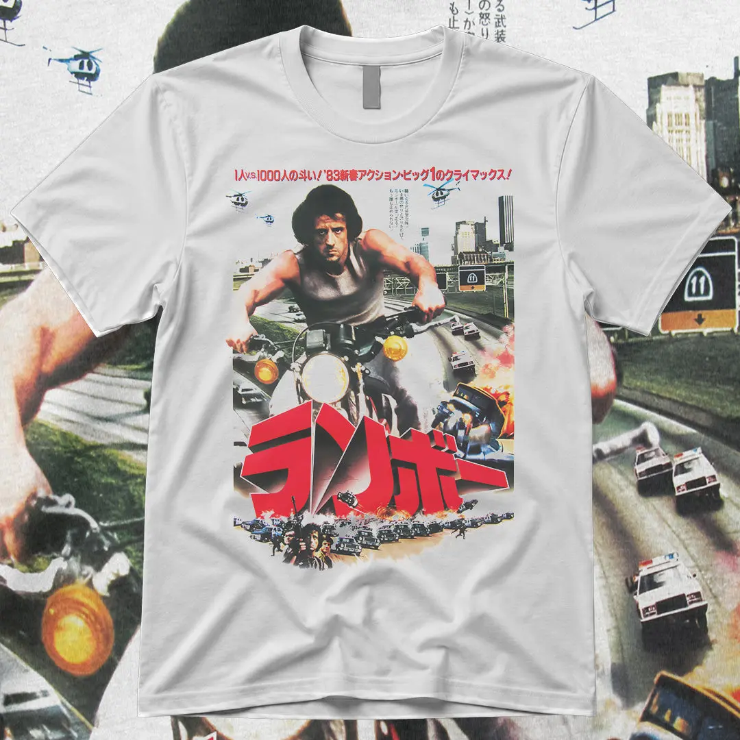 Rambo | Japan | Tee