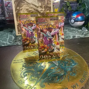 POKEMON WILD FORCES 3 pack Bundle